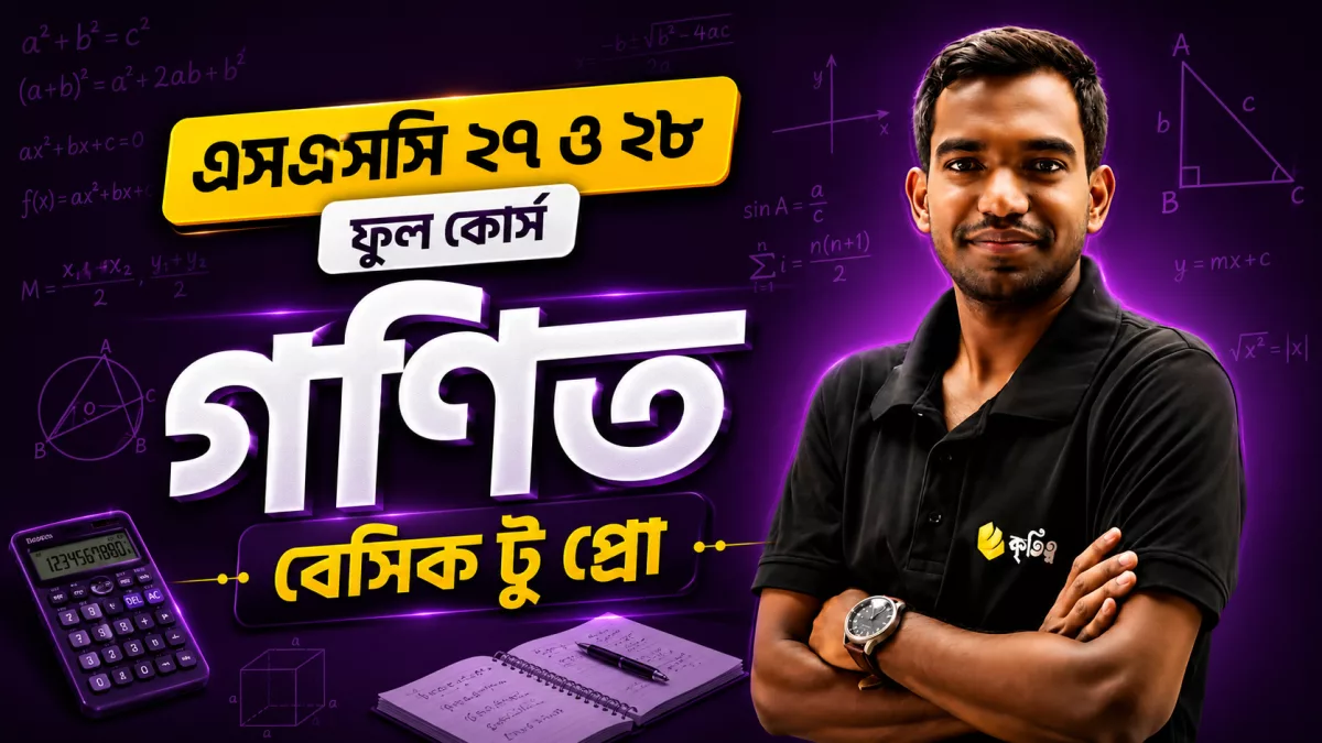 গণিত