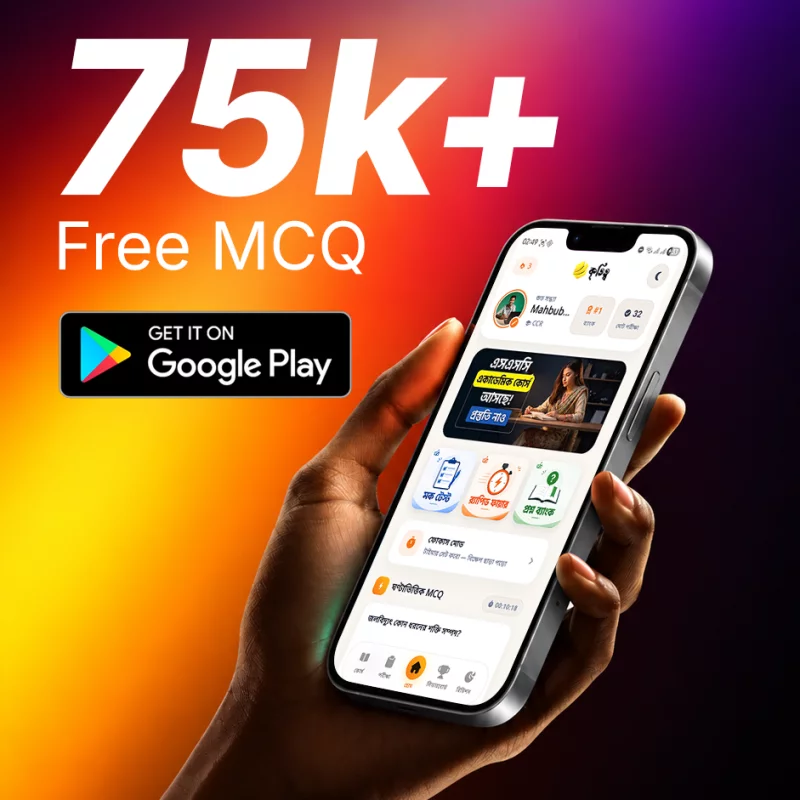 Mobile App Marketing Banner
